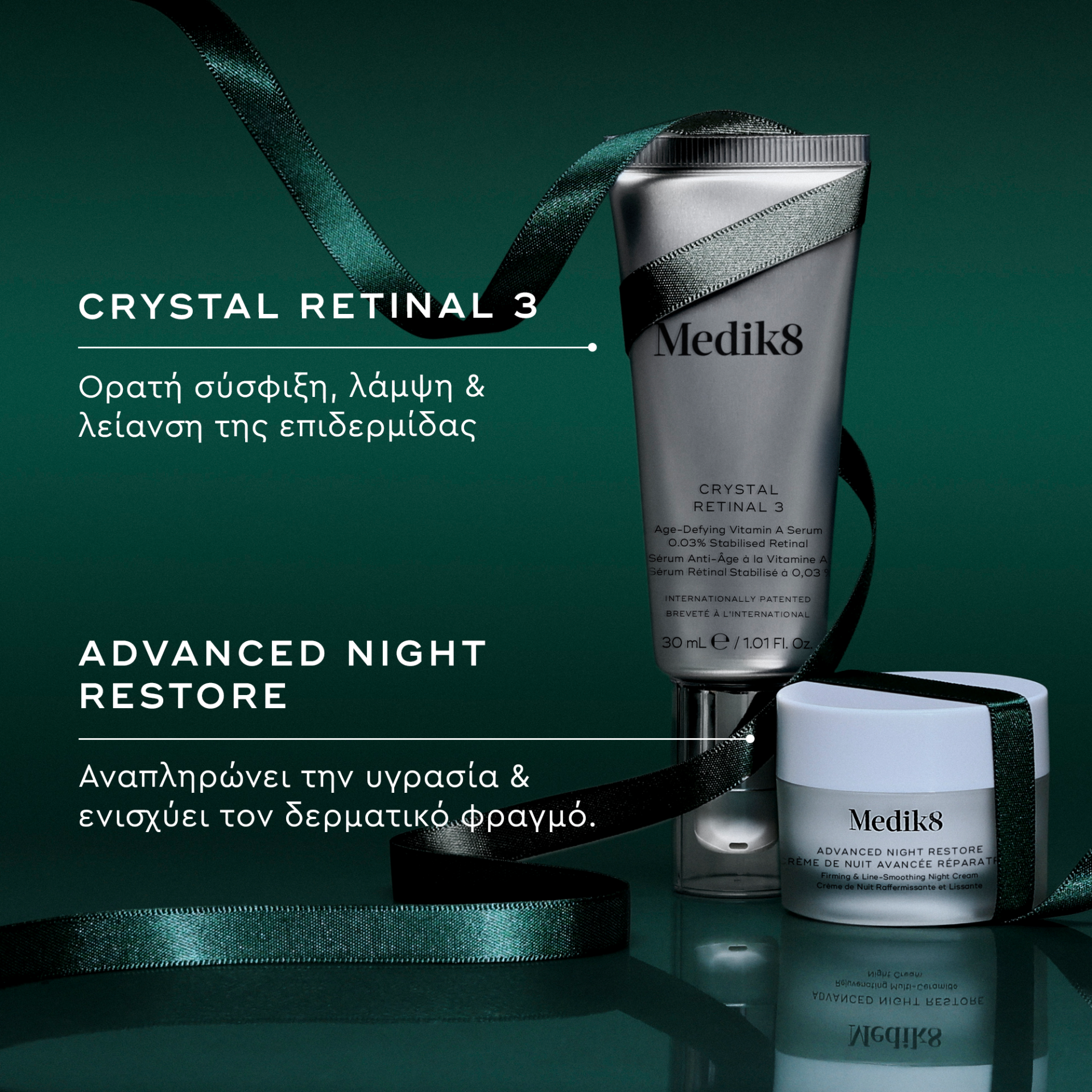 Nighttime Nourish - Image 4