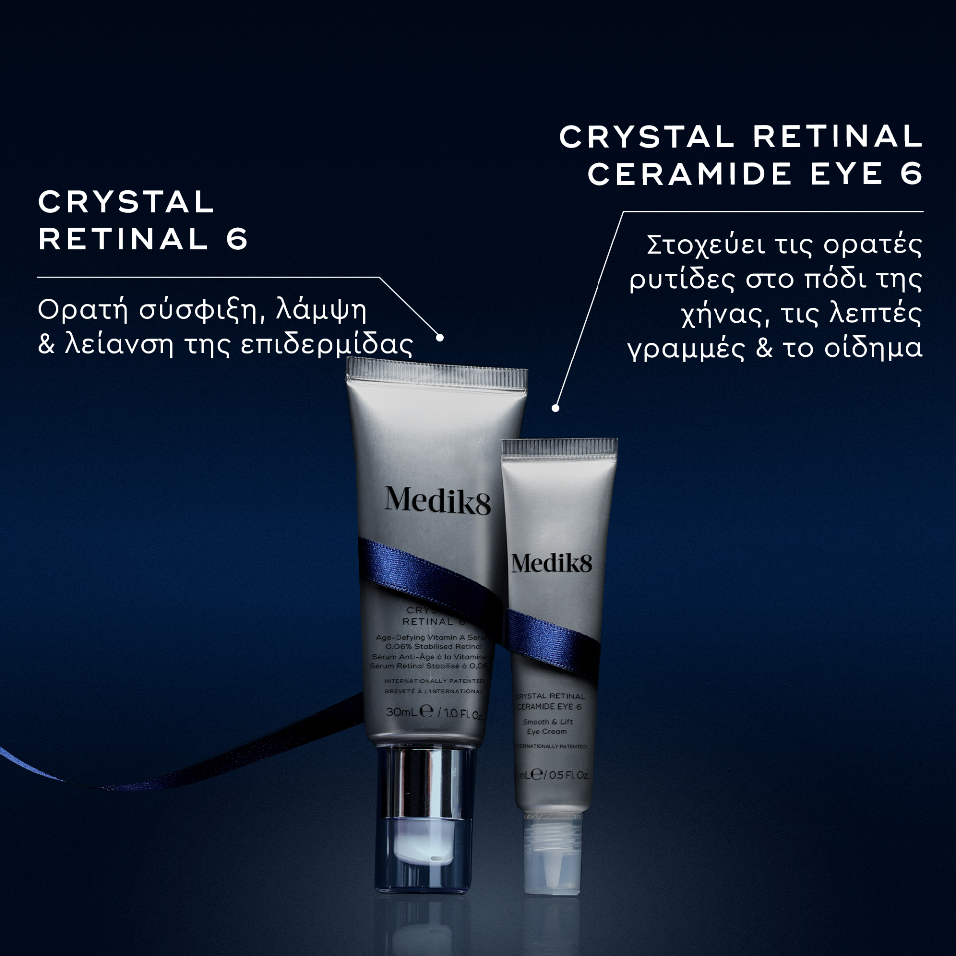 Retinal Recharge - Image 4